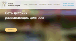 Desktop Screenshot of mm-club.ru